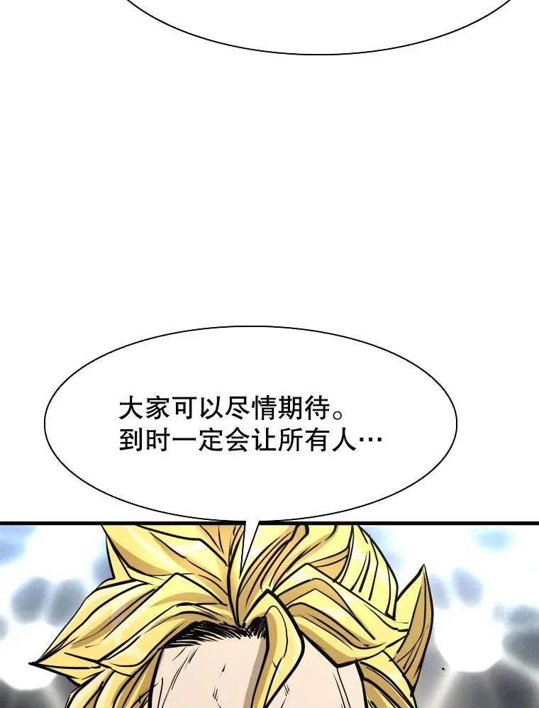 309.巴西利的挑衅91