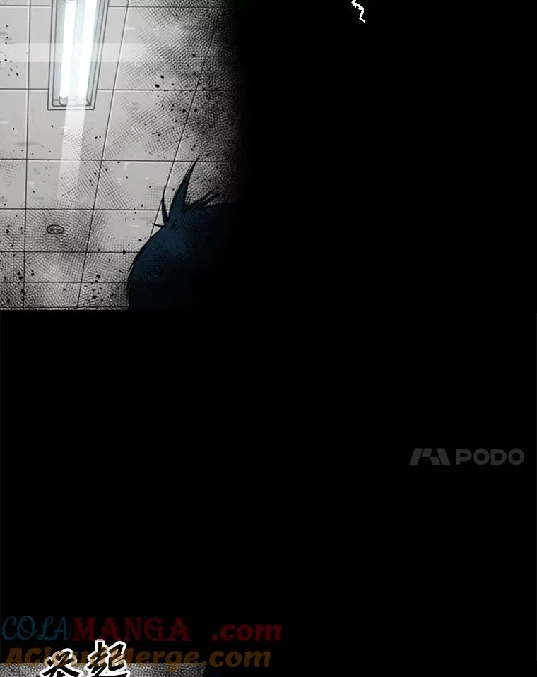 65.最后武器44