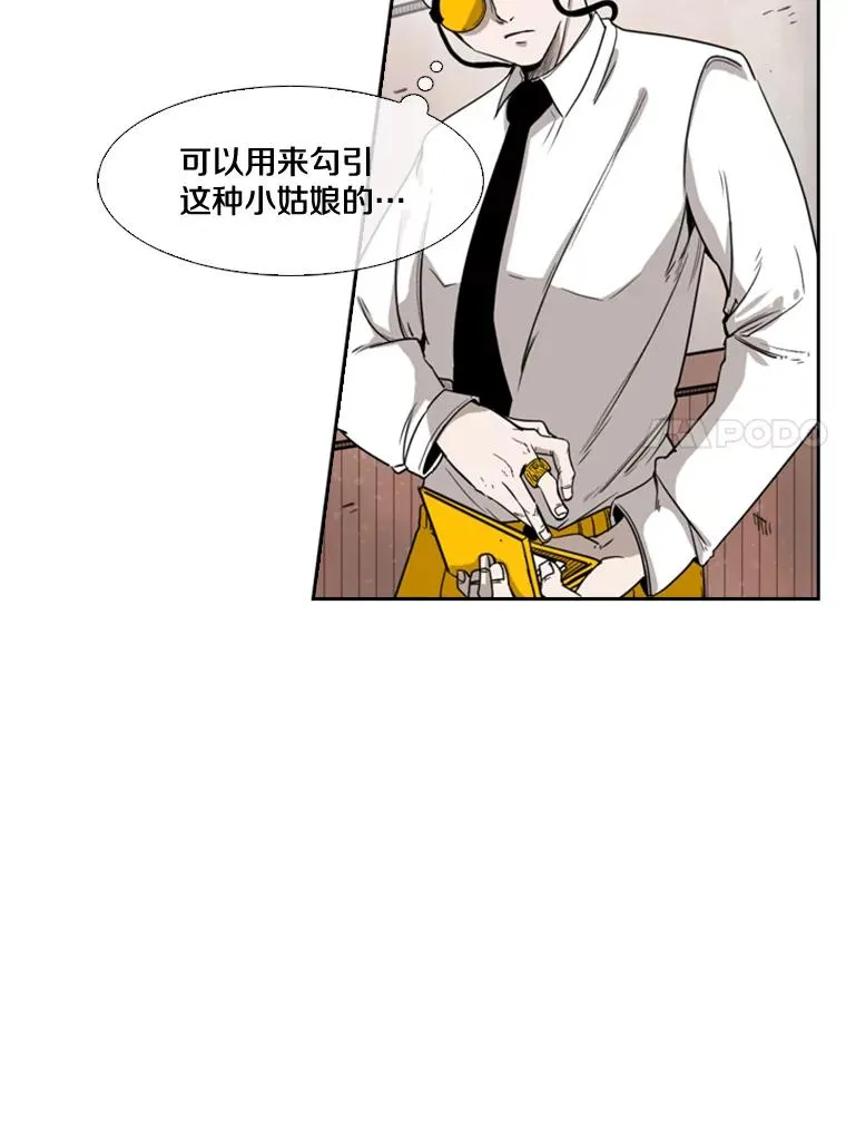 82.危险61