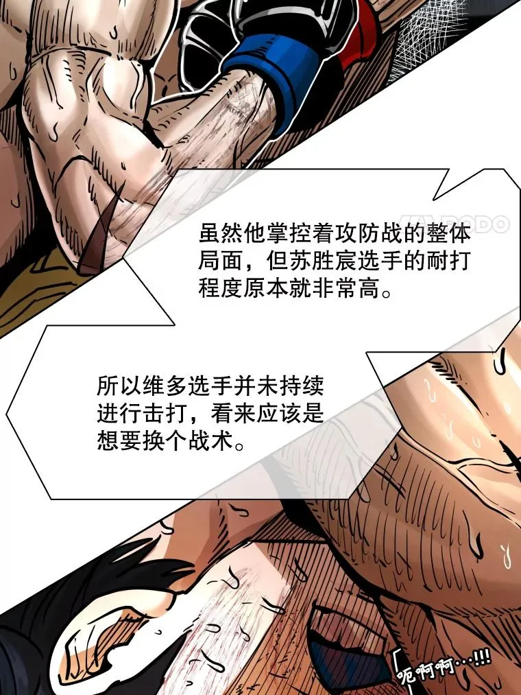 285.与维多之战（4）33