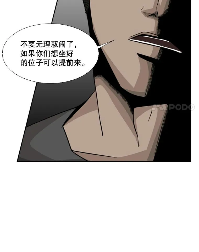 21.挑衅49