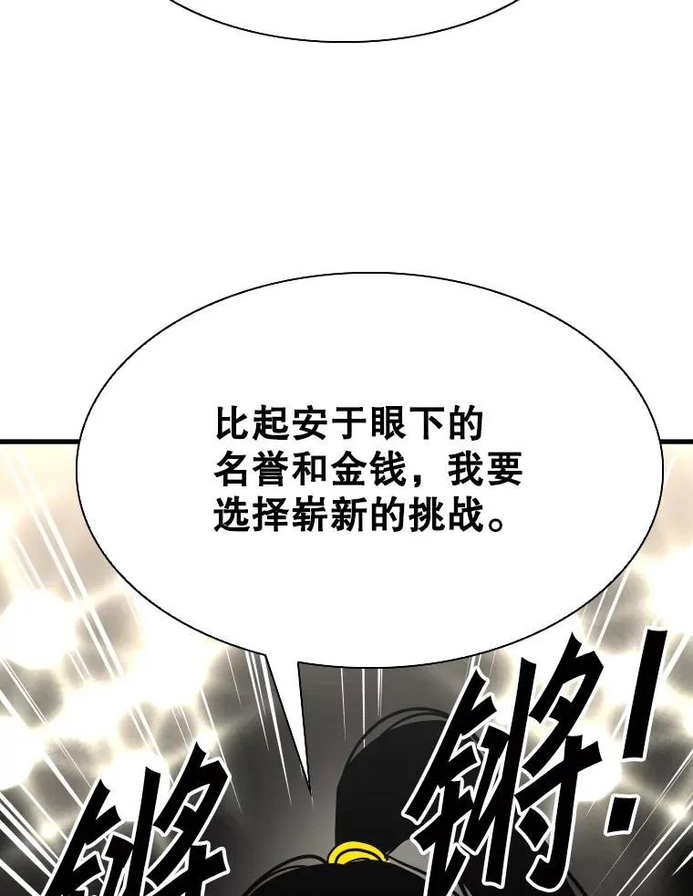 308.巴西利的胜利29