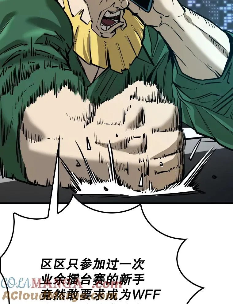 332.断然拒绝32