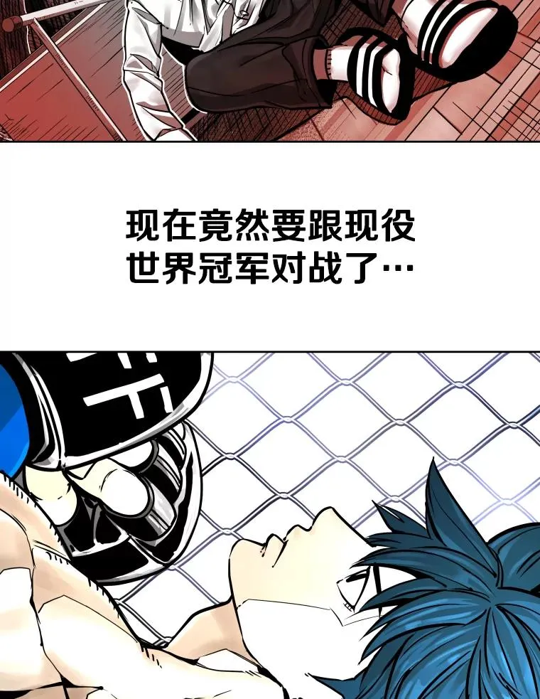 282.与维多之战33