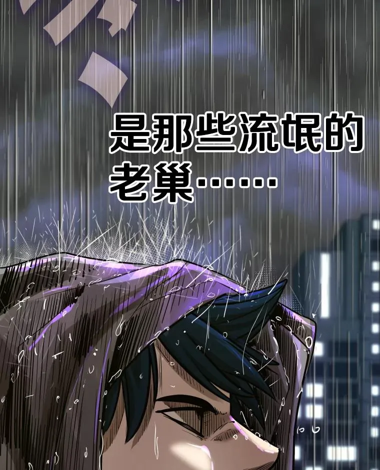 304.苏胜宸的颓废5