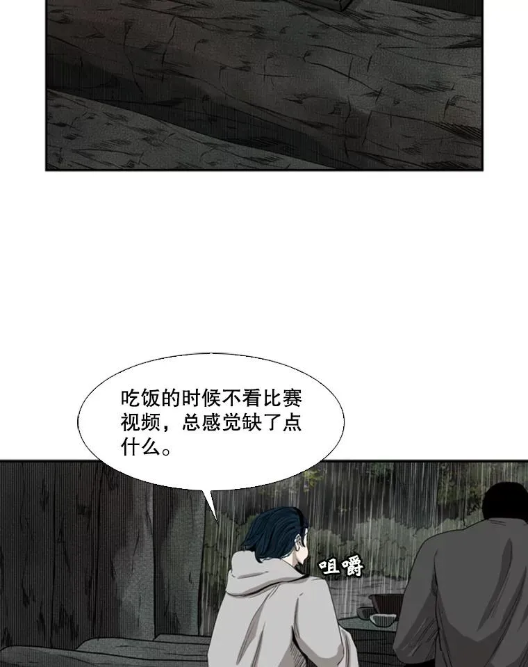 105.去救人81