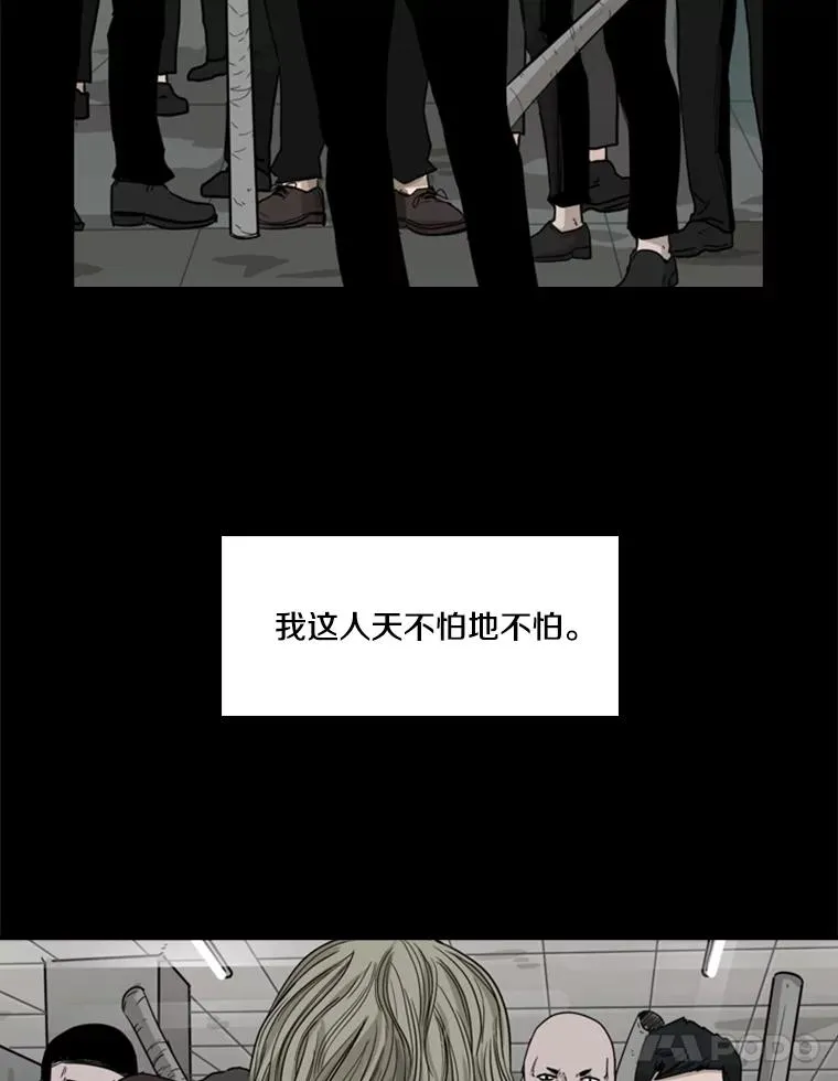 65.最后武器11