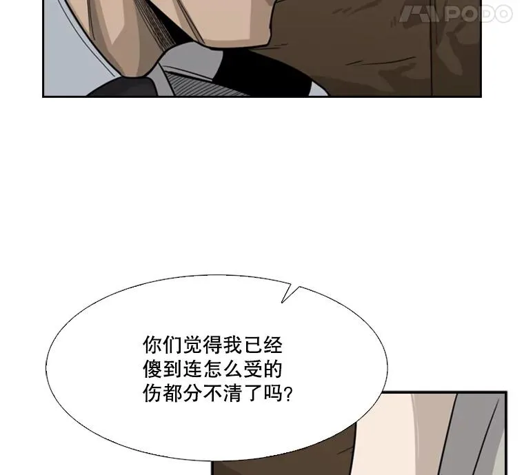 43.我变了吗？26