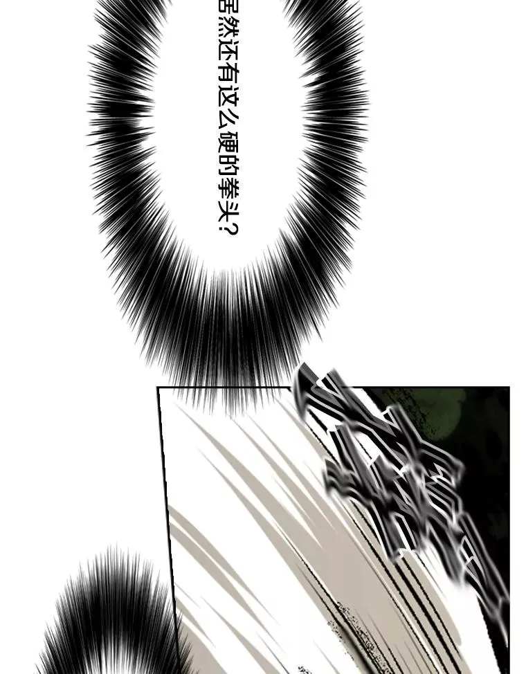 112.对决42
