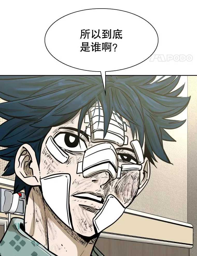 288.晕倒之后50