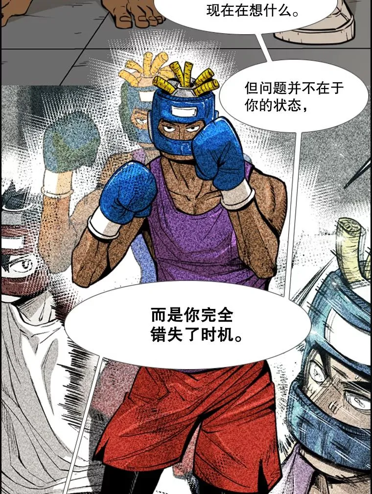 231.切磋赛105