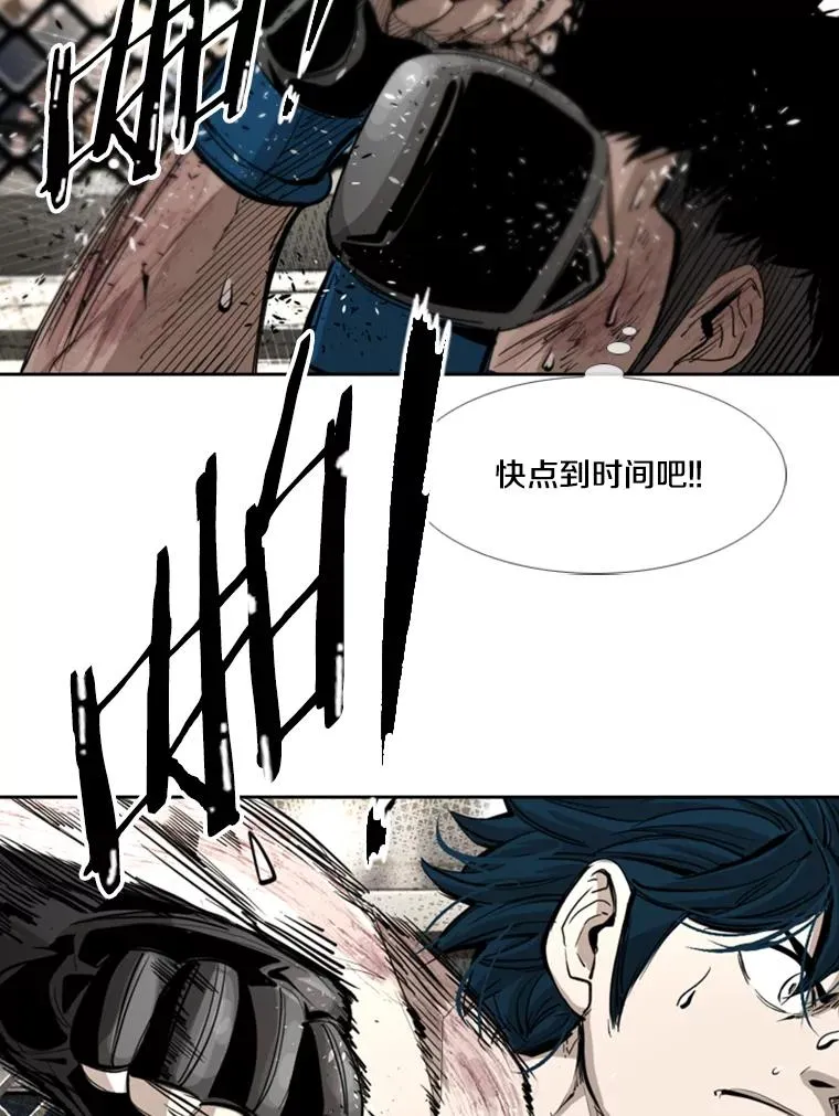 167.激烈的较量（1）41