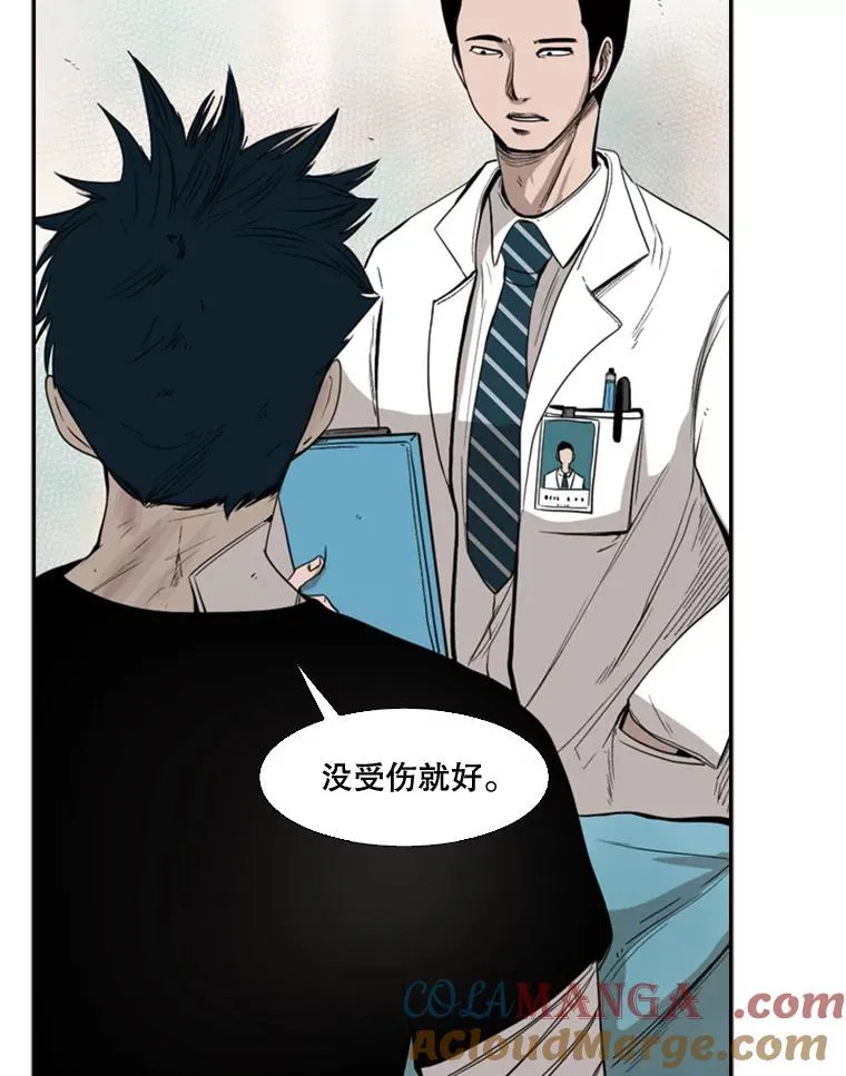 89.新秀锦标赛52