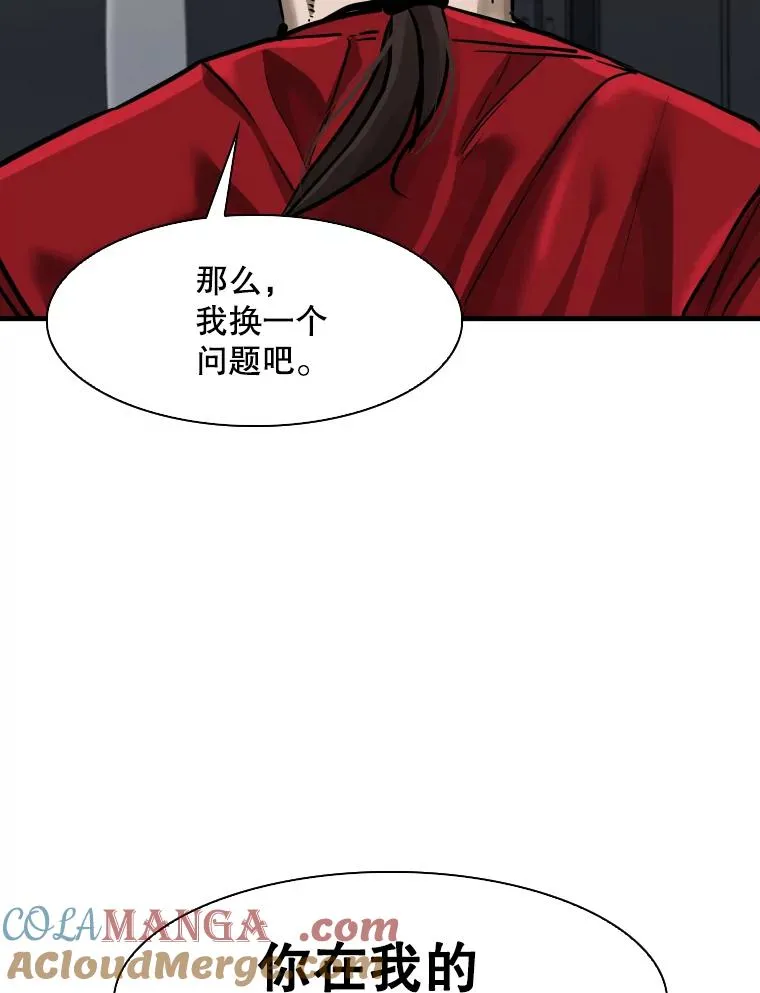 304.苏胜宸的颓废104