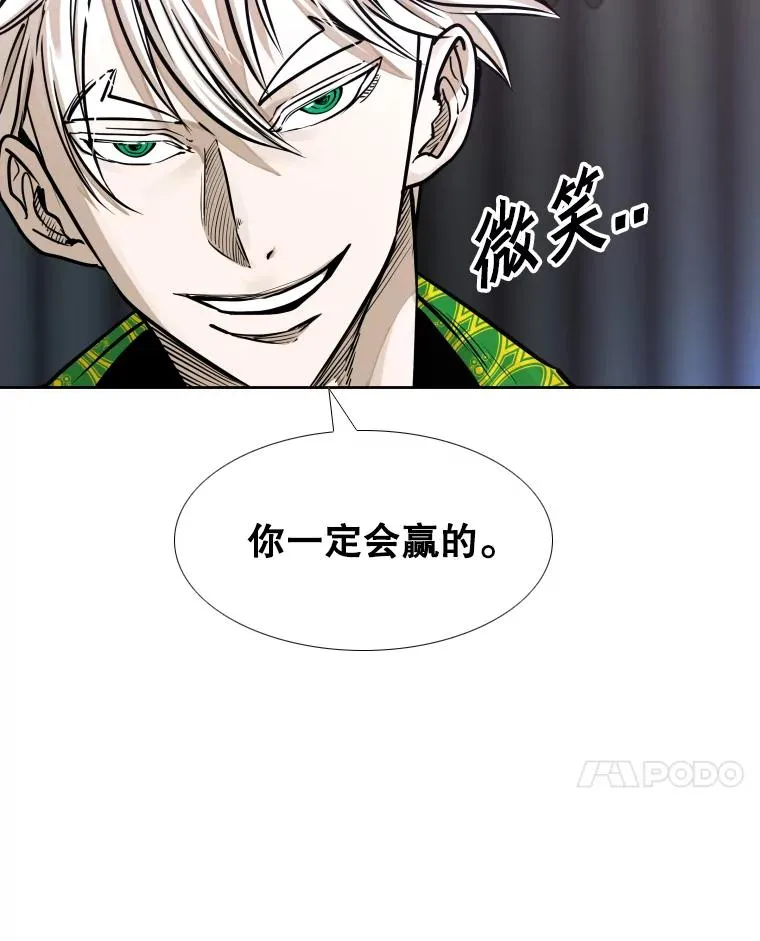 281.临时冠军对战宣言97