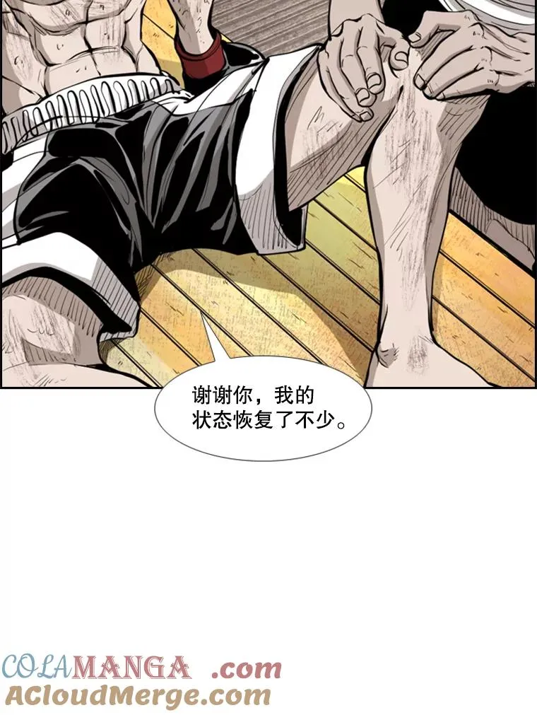 220.总决赛，开始！52