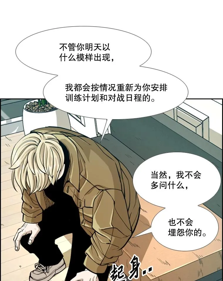 237.抉择25