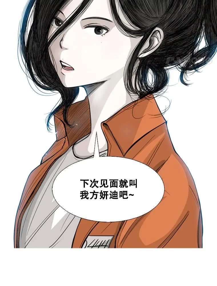 55.和平协议3