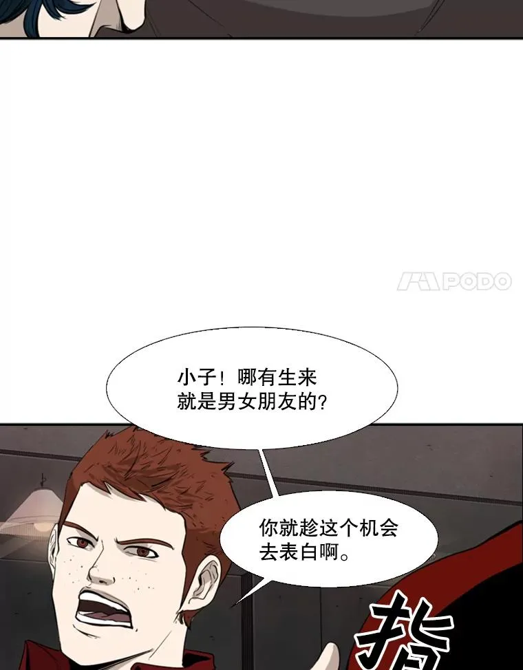 99.久违的休息58