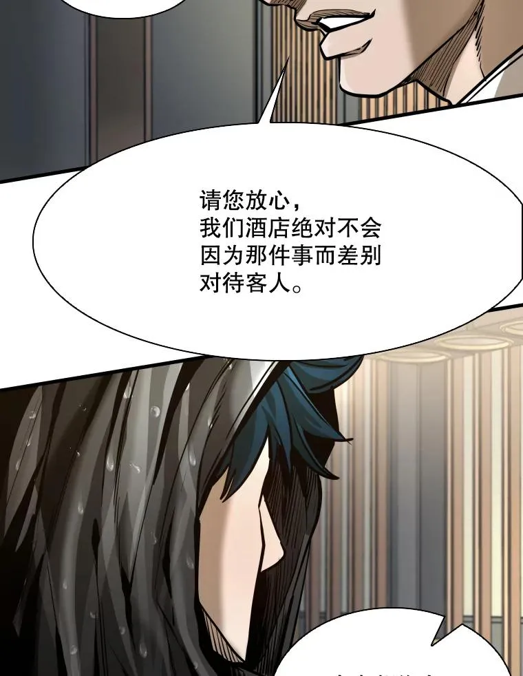 304.苏胜宸的颓废19