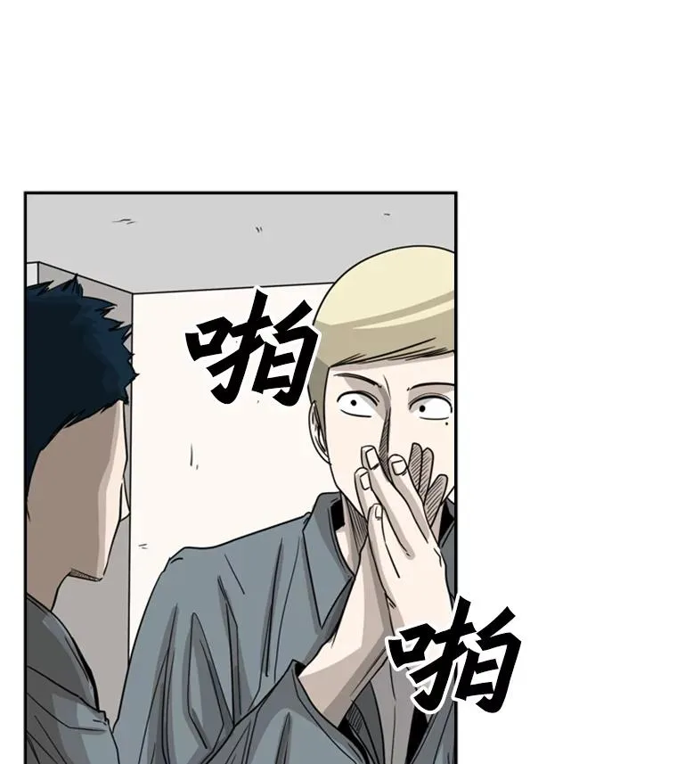 57.我们还能再见吗74