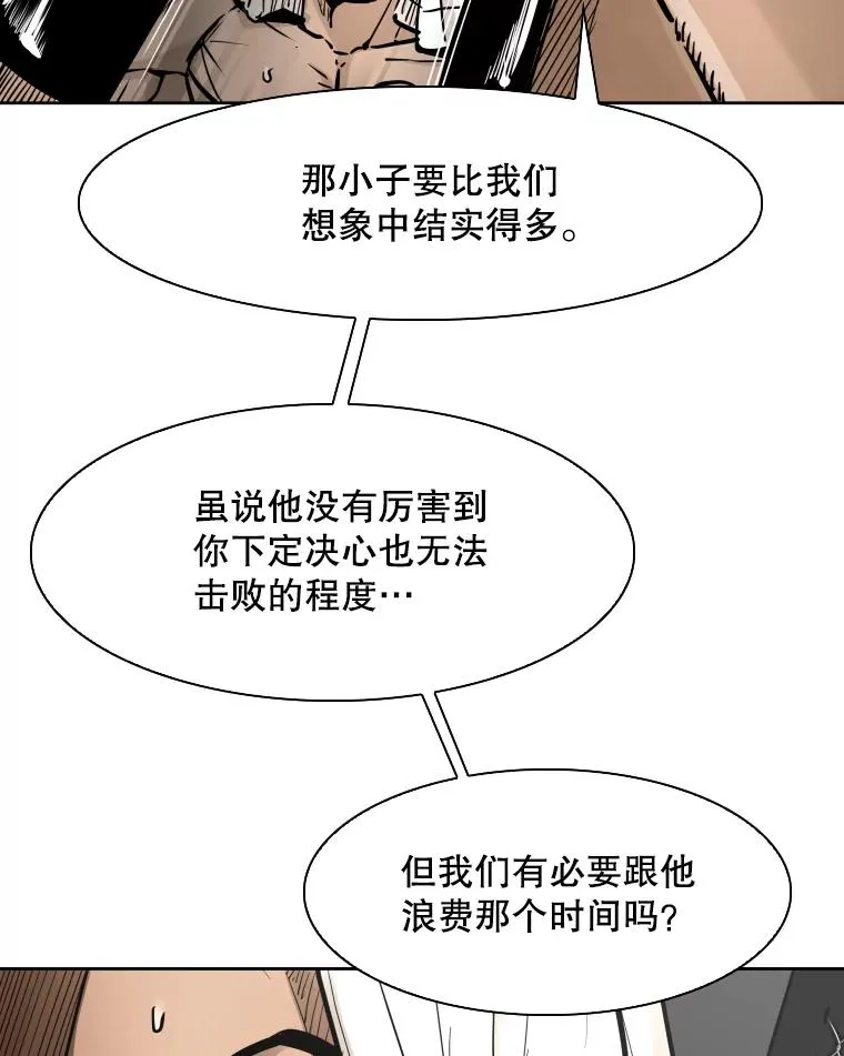 286.与维多之战（5）39
