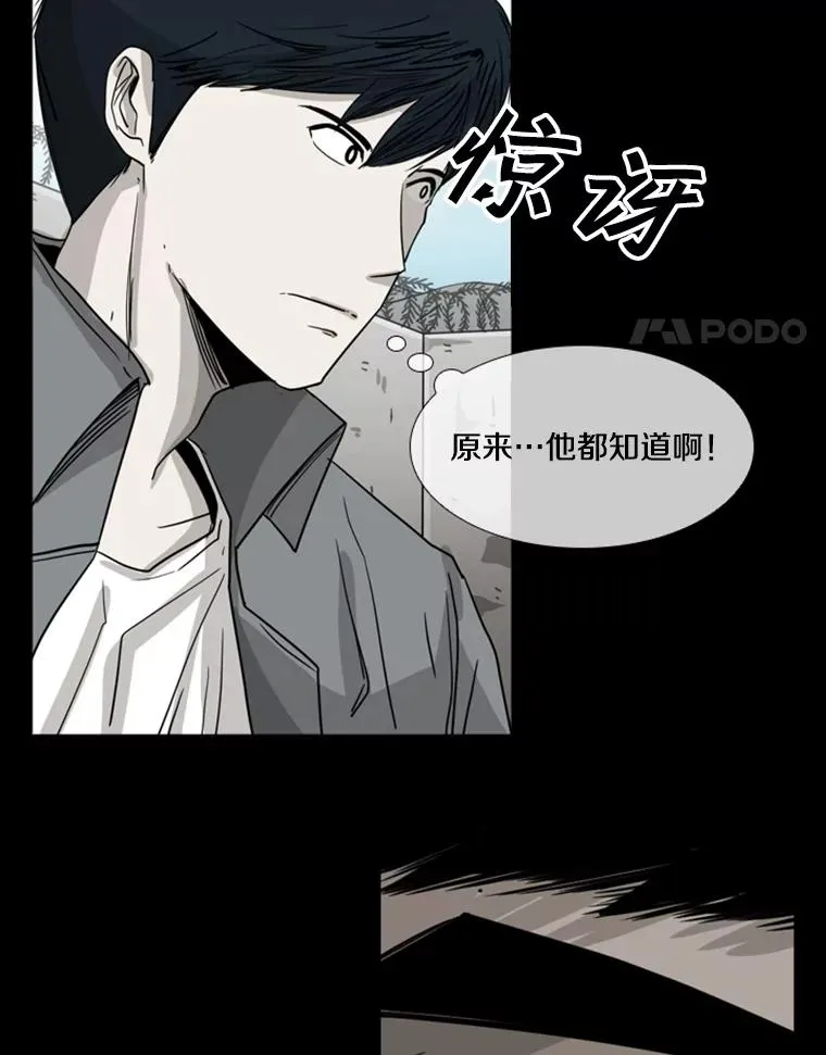 90.亲自去会面3
