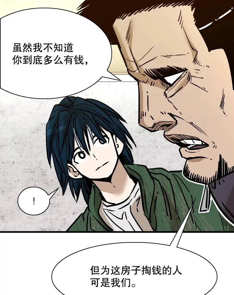 311.亚绪的到来94