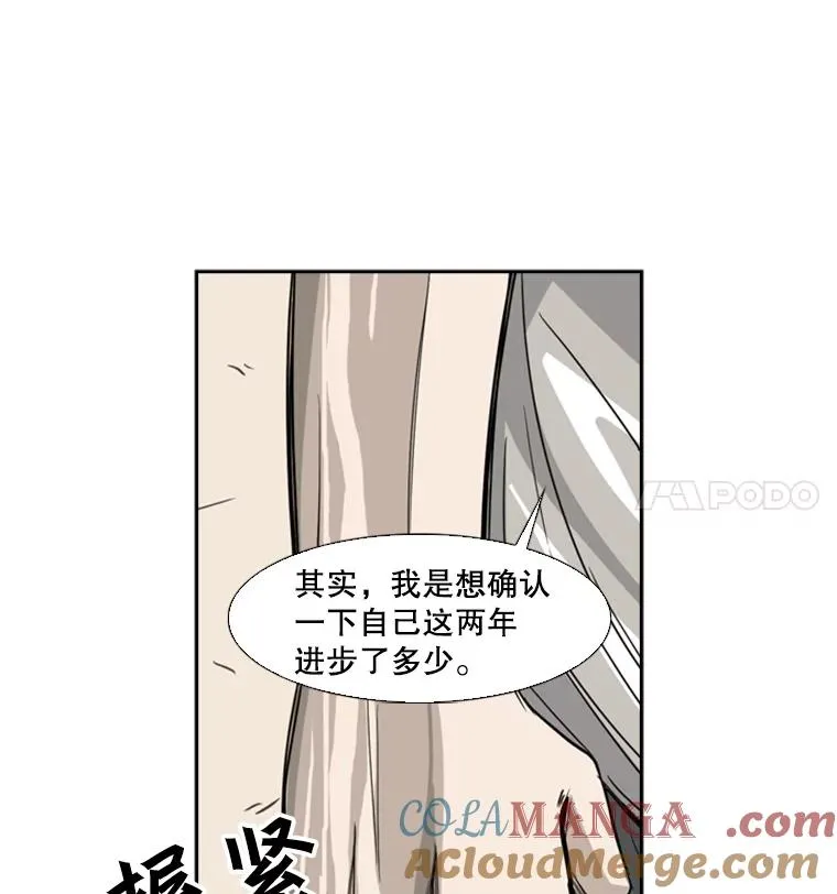 58.确认124