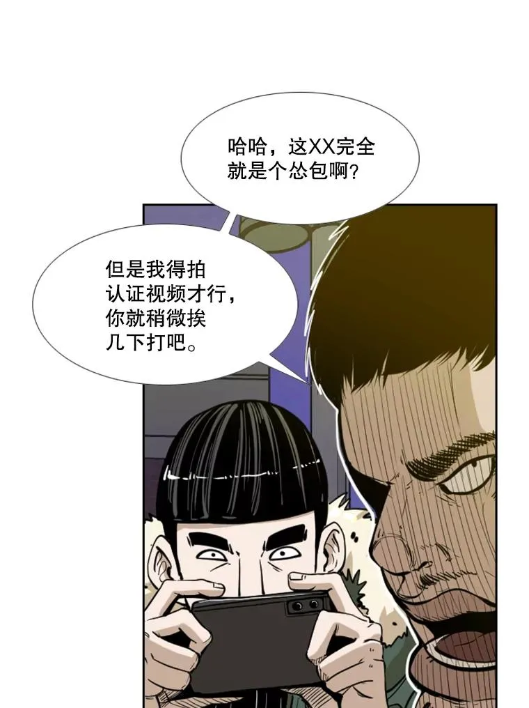 228.三大挑战者（下）114