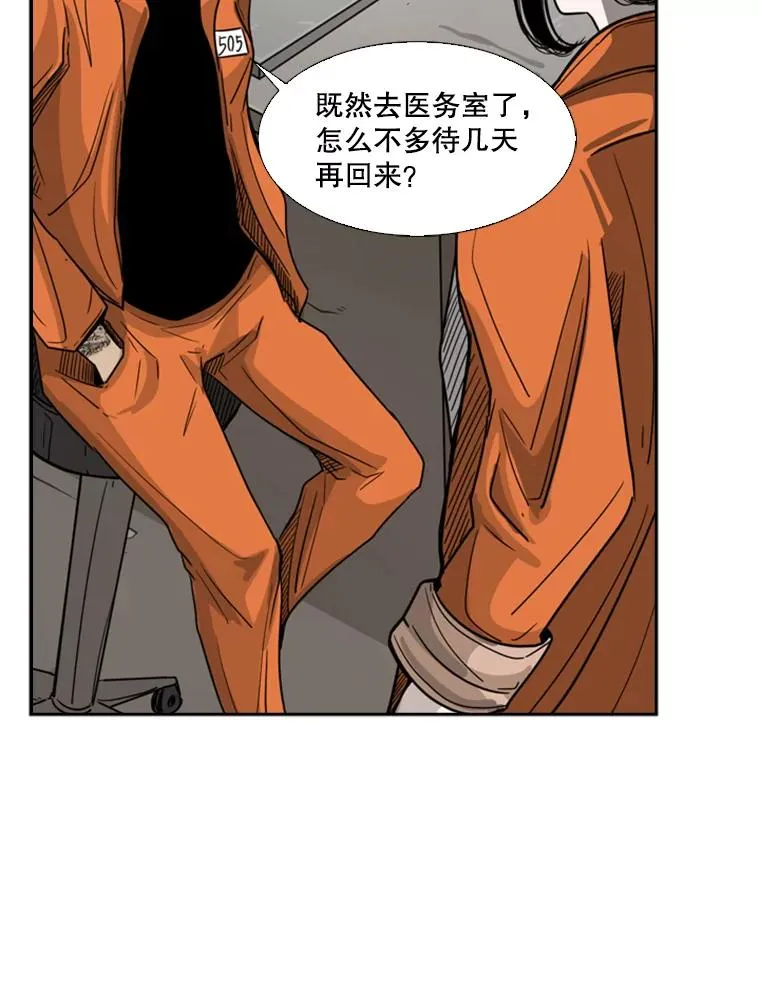 43.我变了吗？101