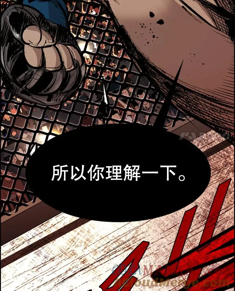 159.你给我等着96