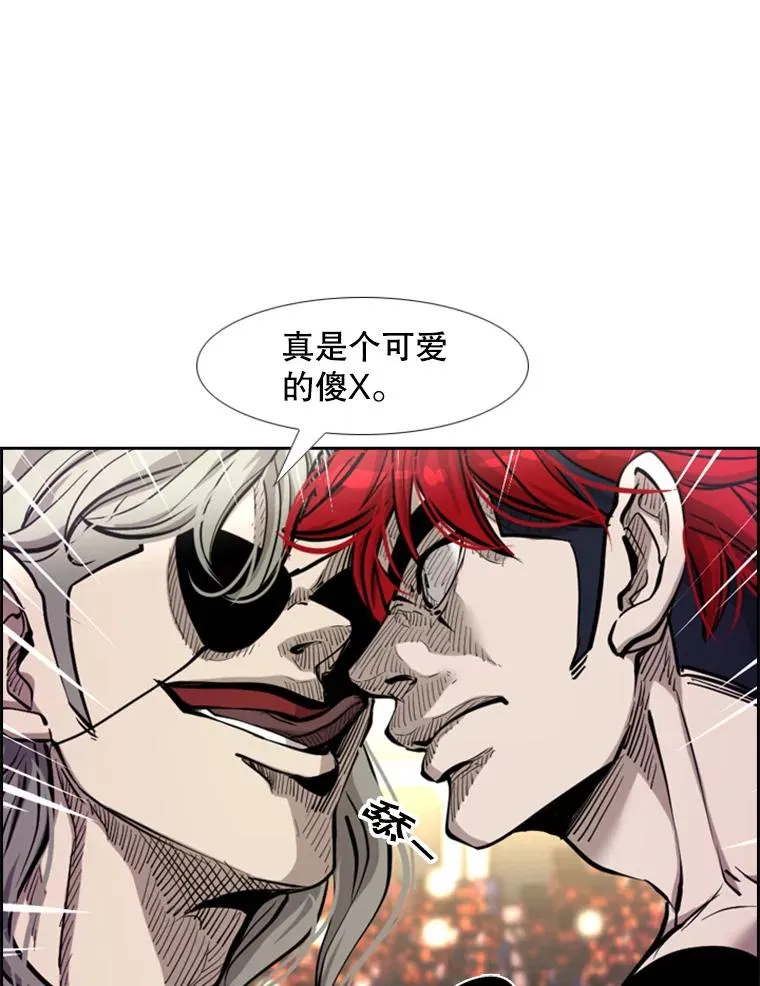 208.虎狼相争（1）66