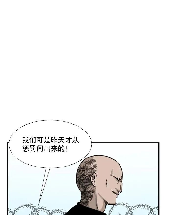 39.前哨战50