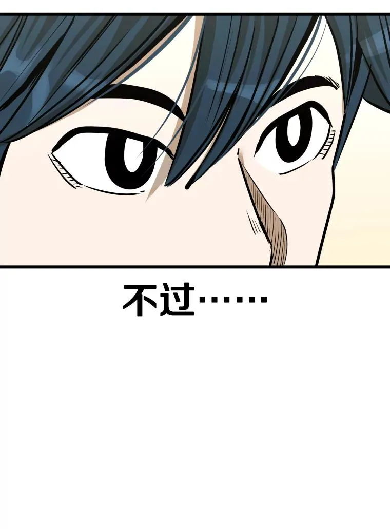 333.选择对手21