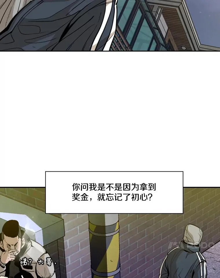 228.三大挑战者（下）102