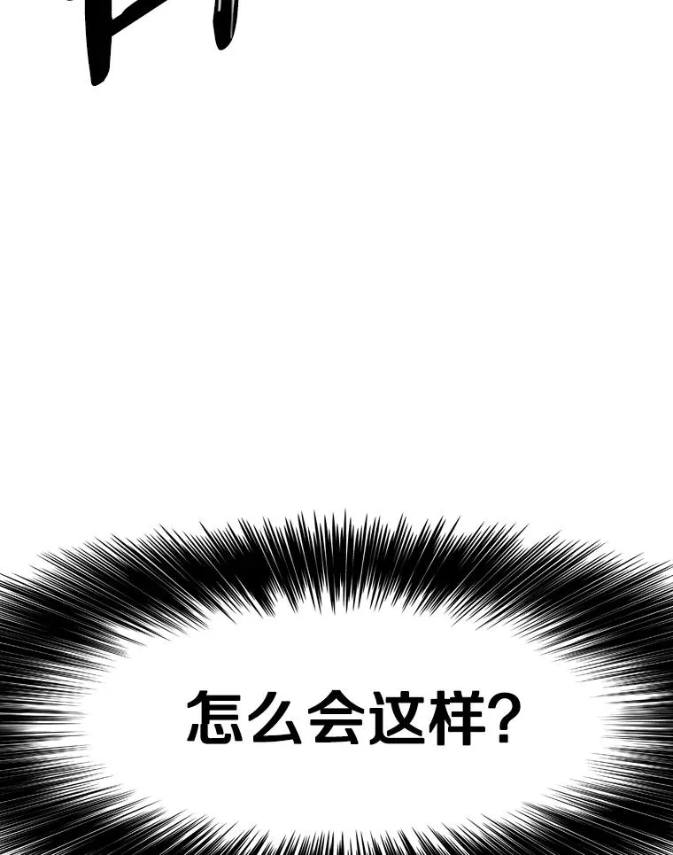 304.苏胜宸的颓废131