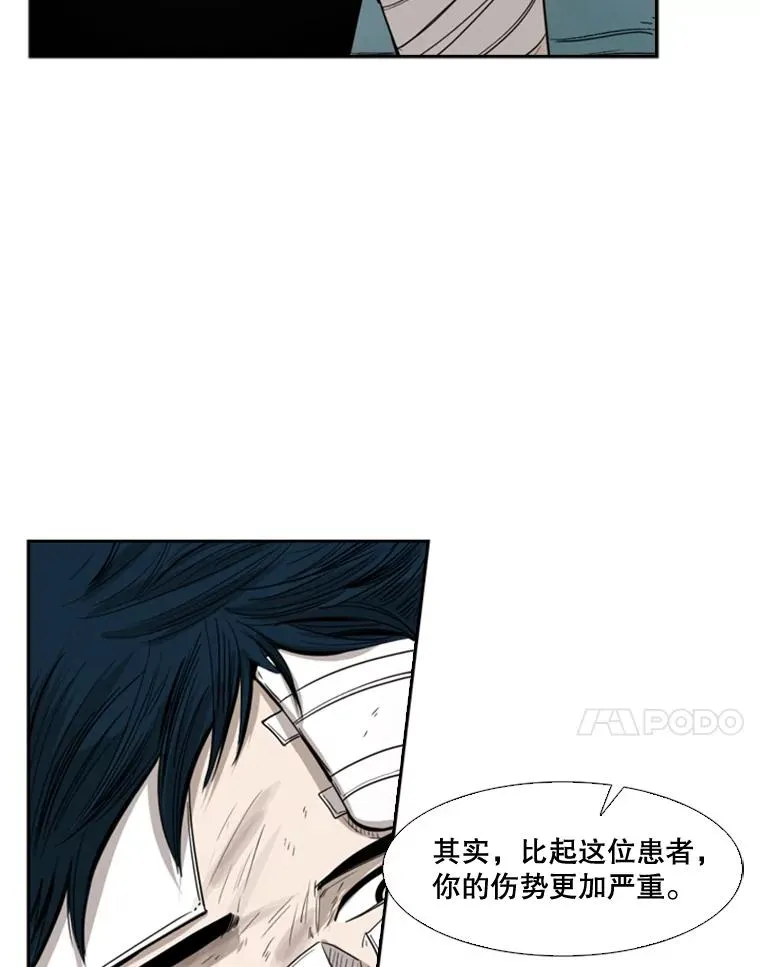 89.新秀锦标赛53