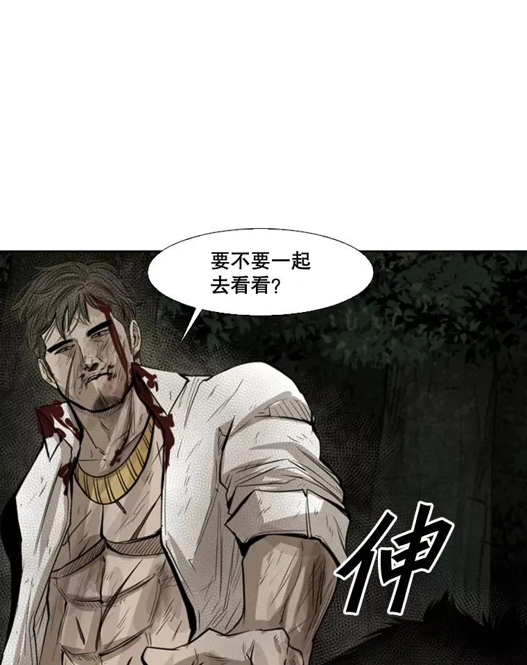 119.解开误会26