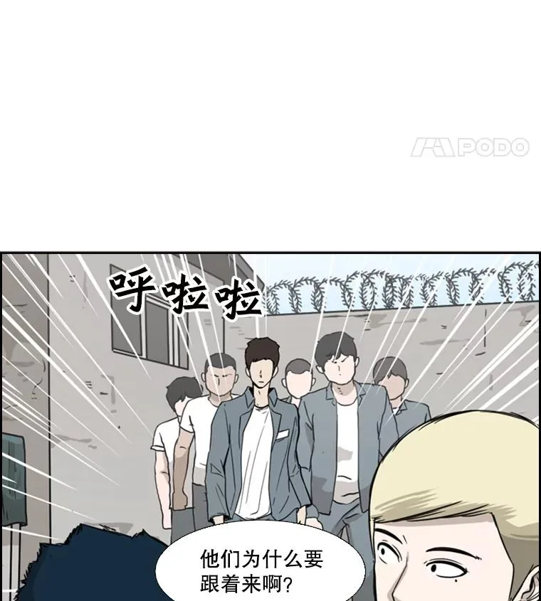 49.打斗开始30