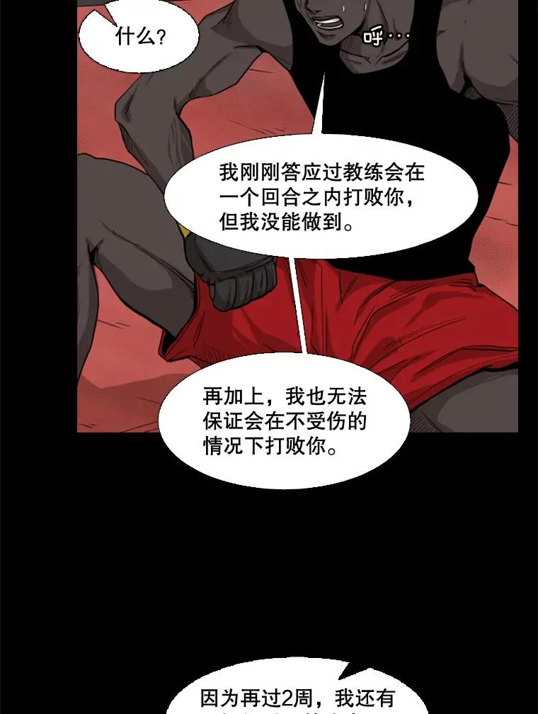 94.踢馆89