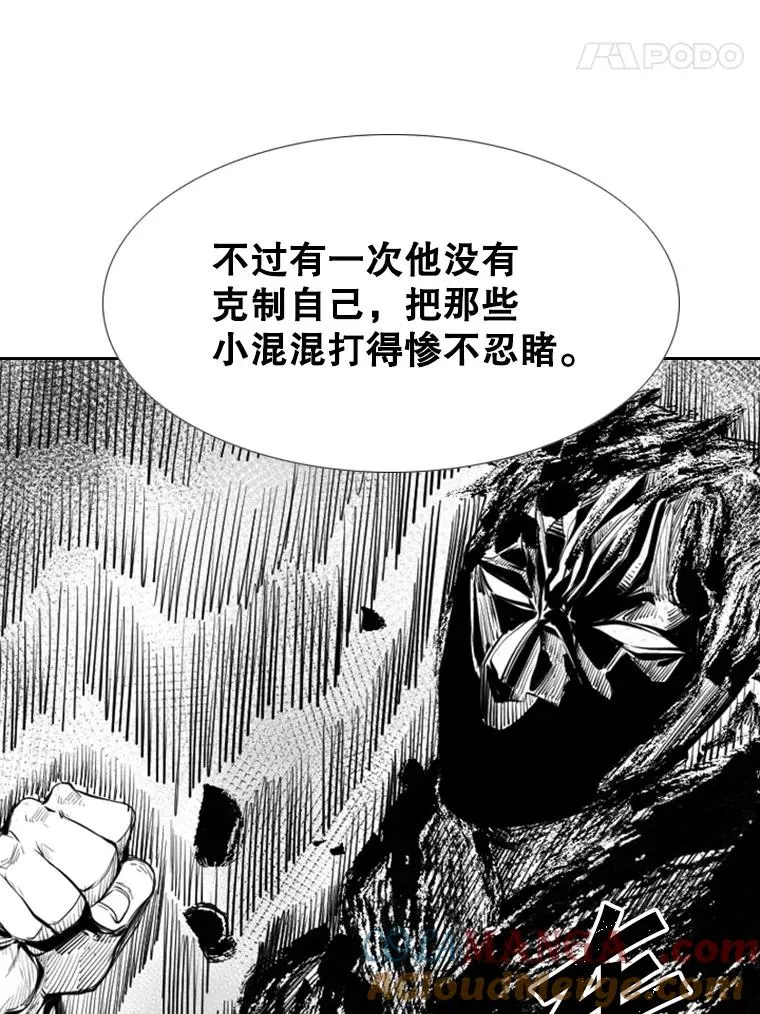 162.师兄弟间的见面64