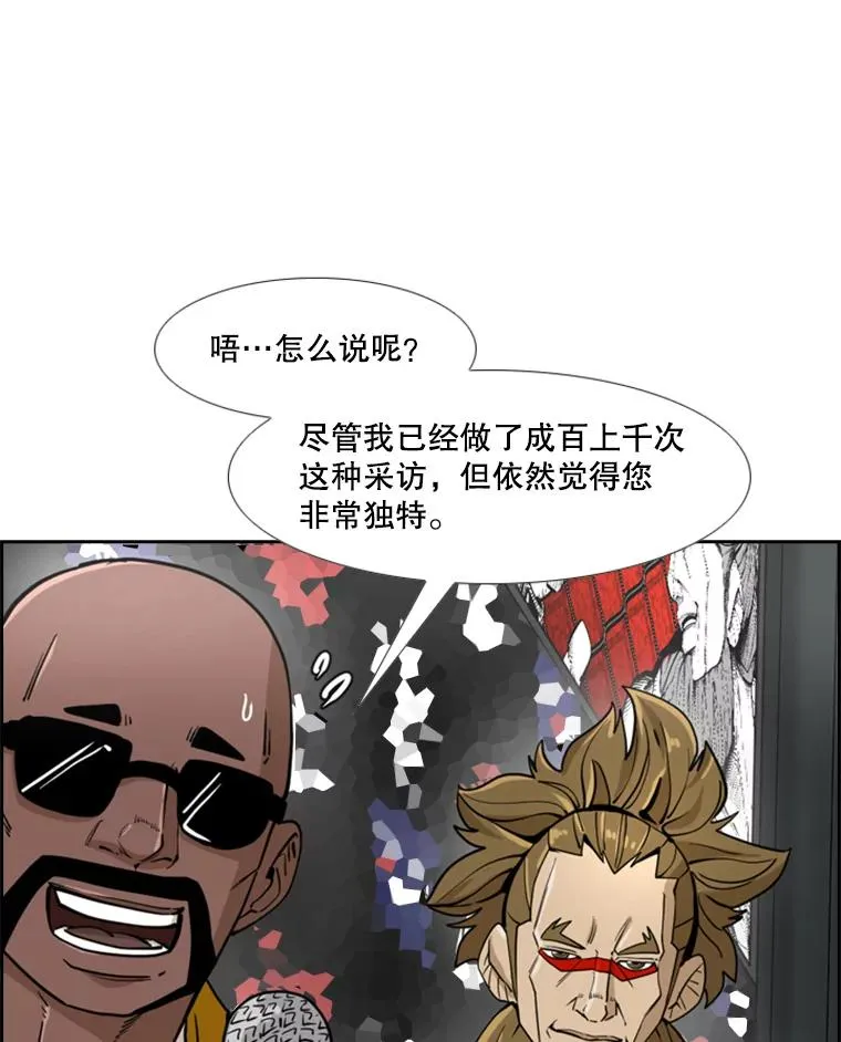 247.对战宣言42