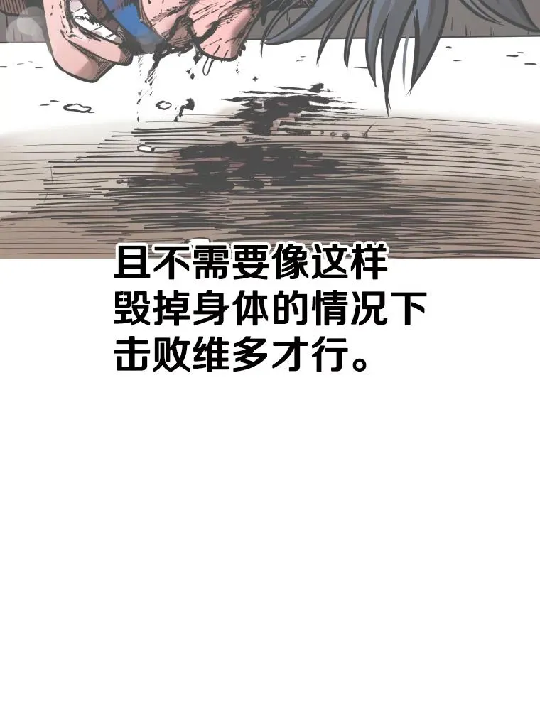 296.晓熙的探望58