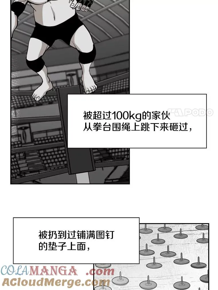 196.恶人方鸿煜（2）48