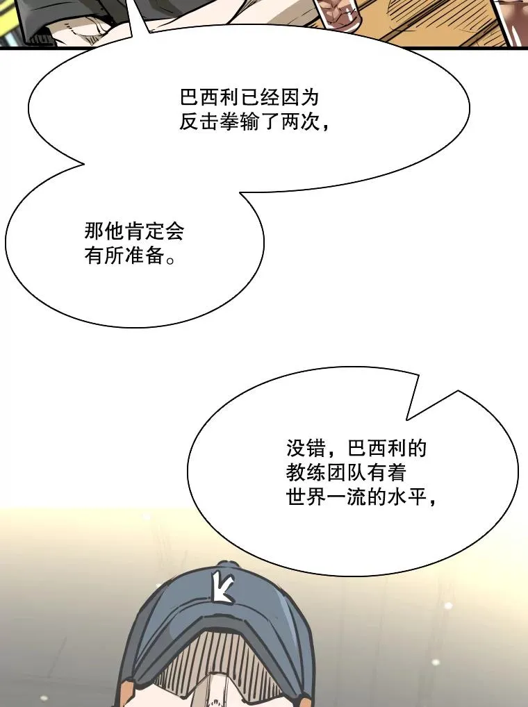 330.突发意外30