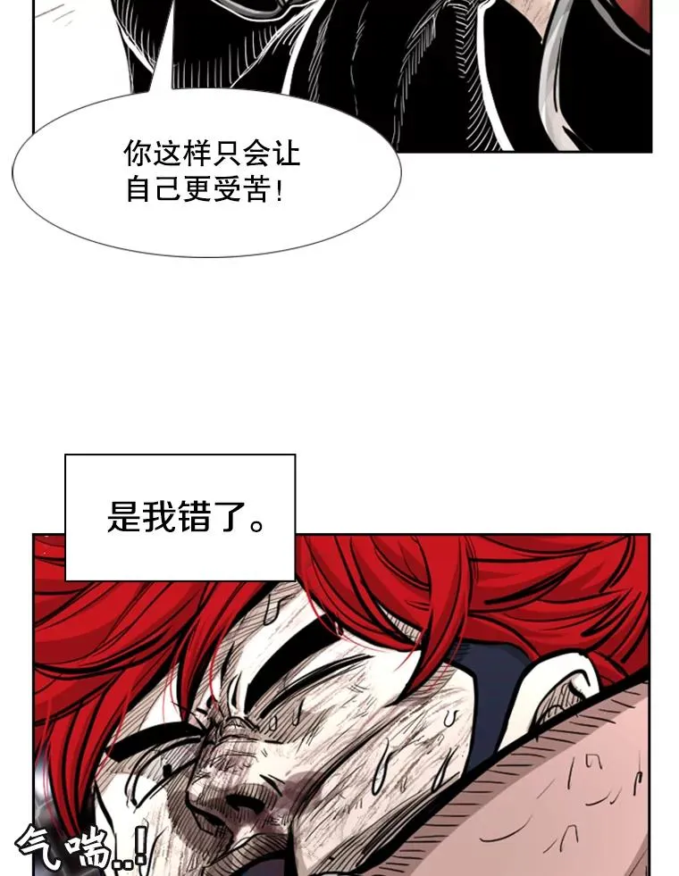 215.我是郑浩铭的徒弟53