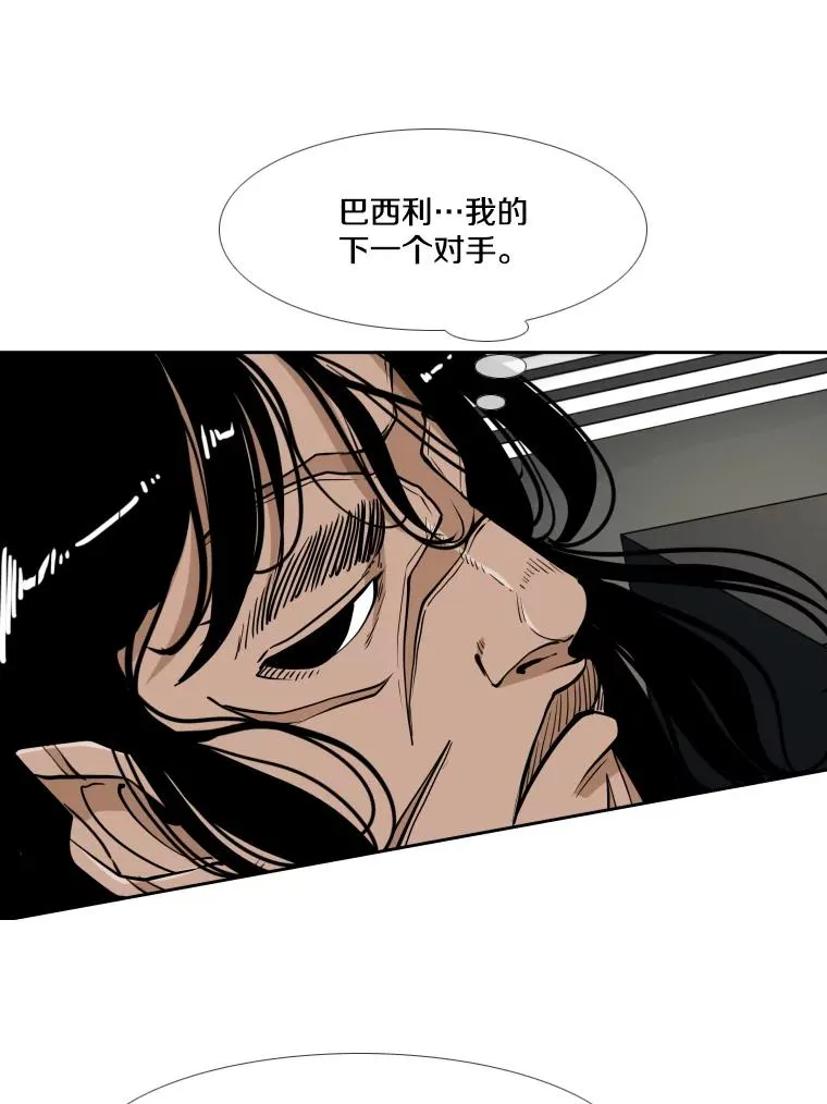 264.芝佳阁对战81