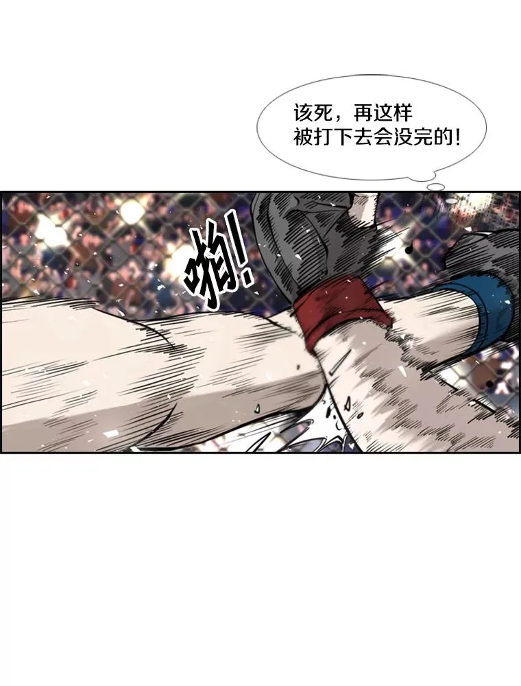 203.遇强则强59