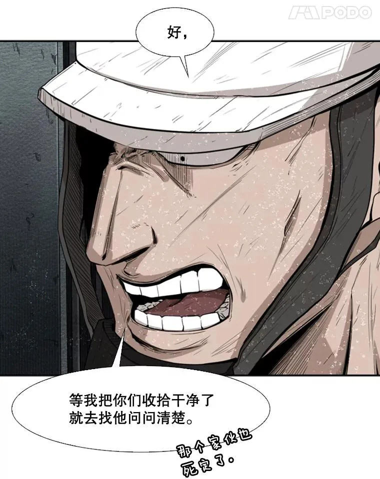 108.垂死挣扎51